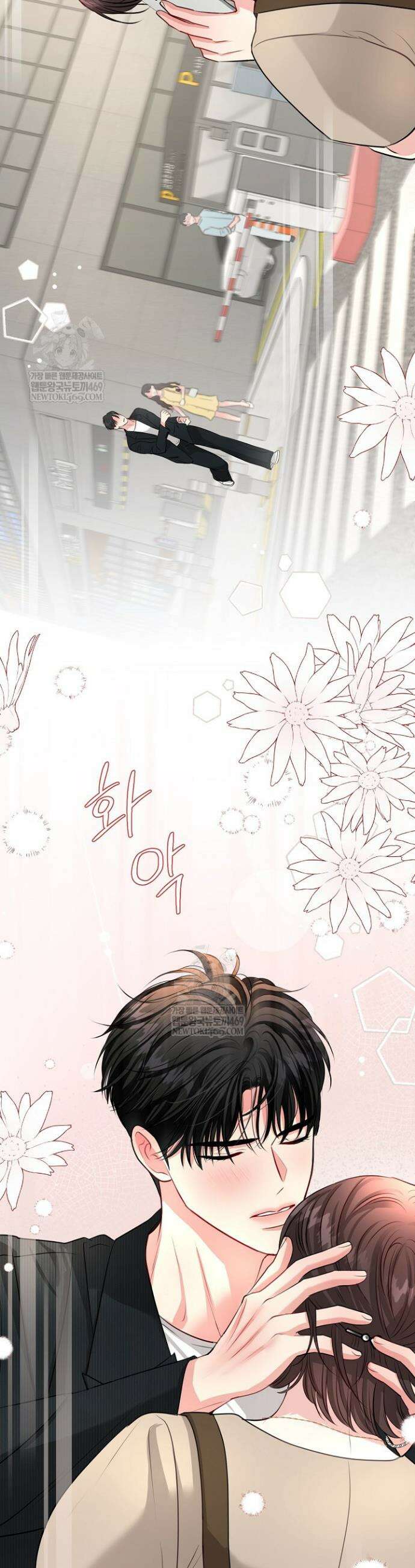 네가 온 여름 41화 23