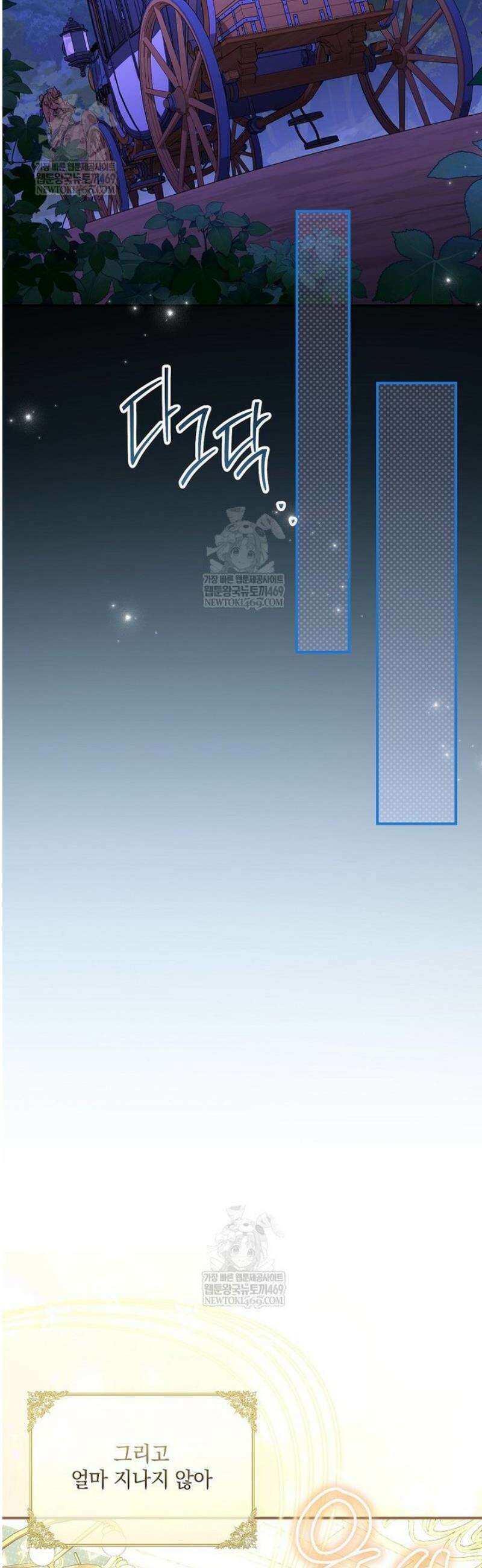 후원에 핀 제비꽃 79화 27