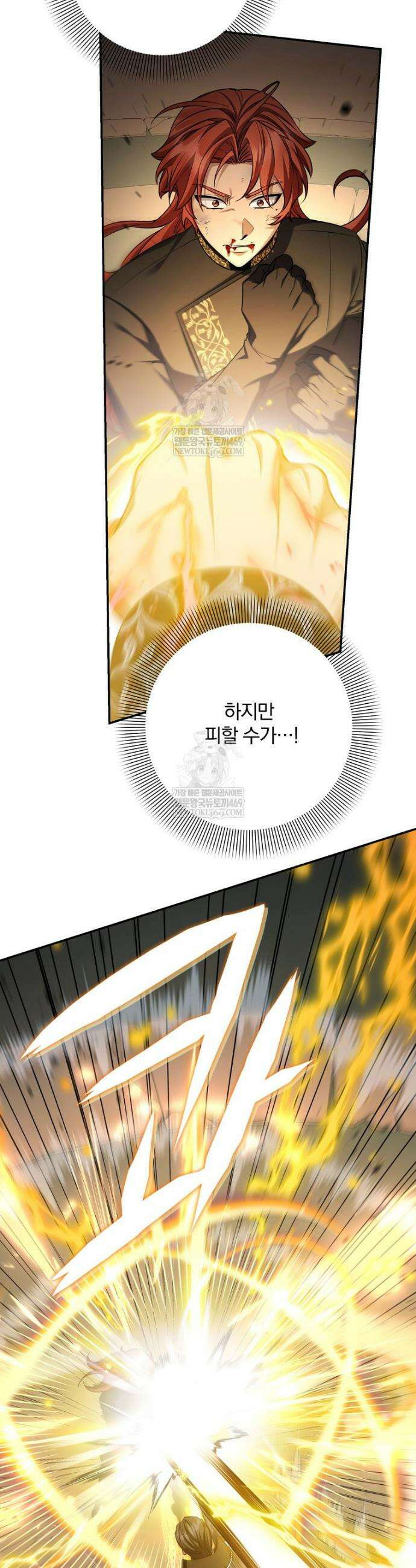 변경백 서자는 황제였다 93화 9