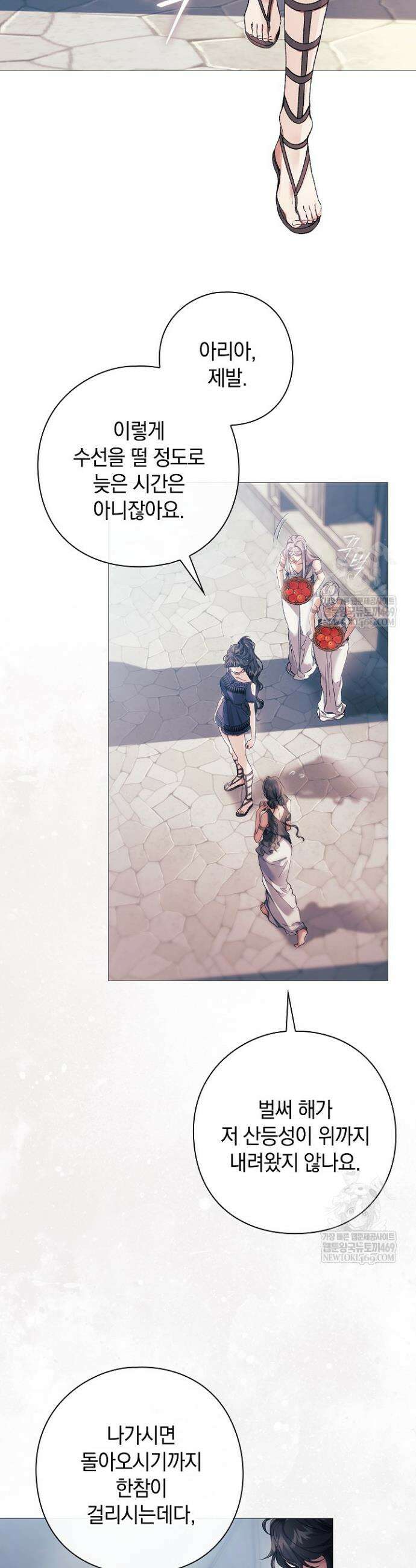 여신들을 위하여 : 다프네를 위하여 20화 10