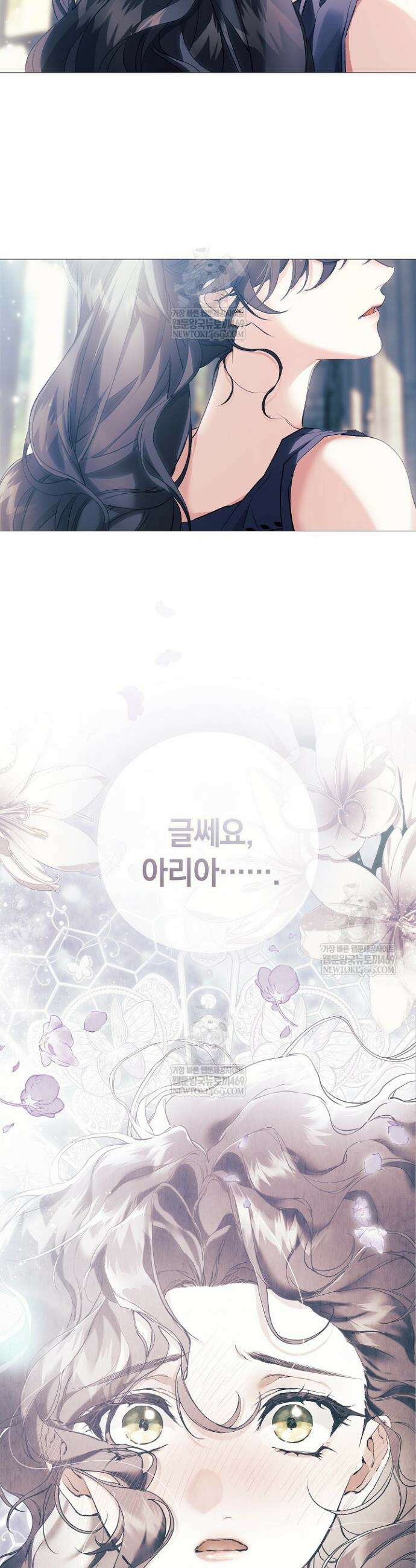 여신들을 위하여 : 다프네를 위하여 20화 32