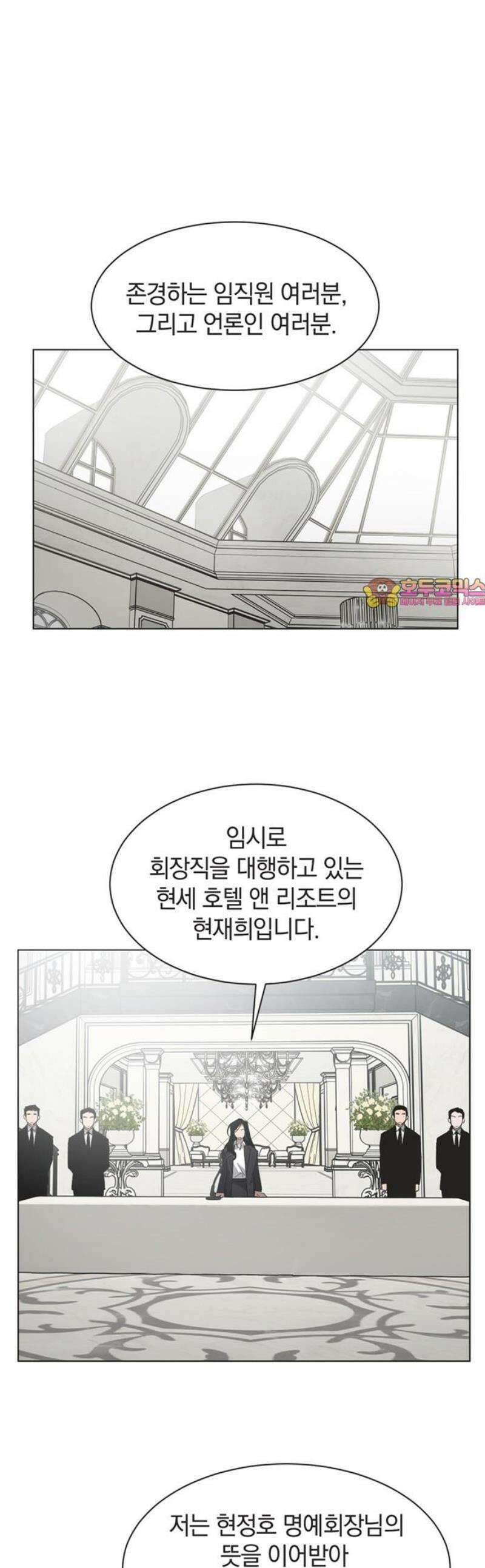 불완전 신데렐라물 외전 (1) 1