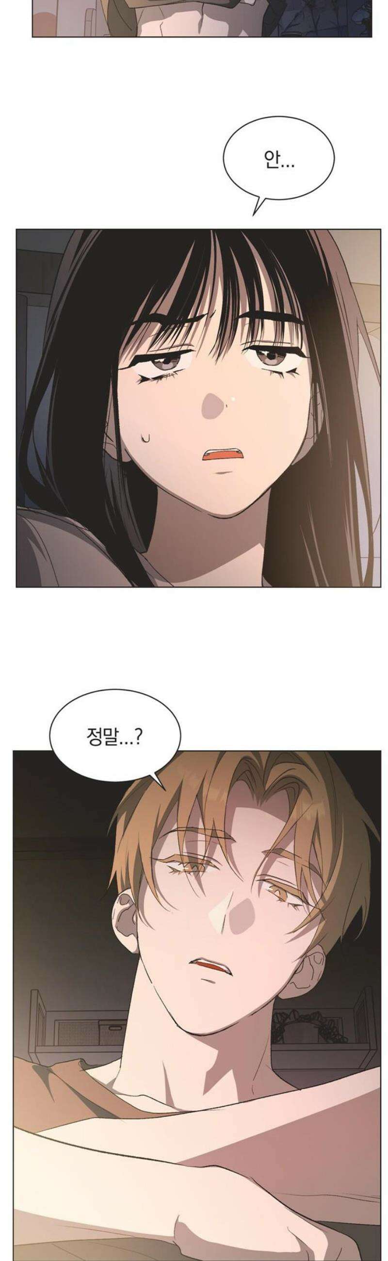 불완전 신데렐라물 외전 (1) 29