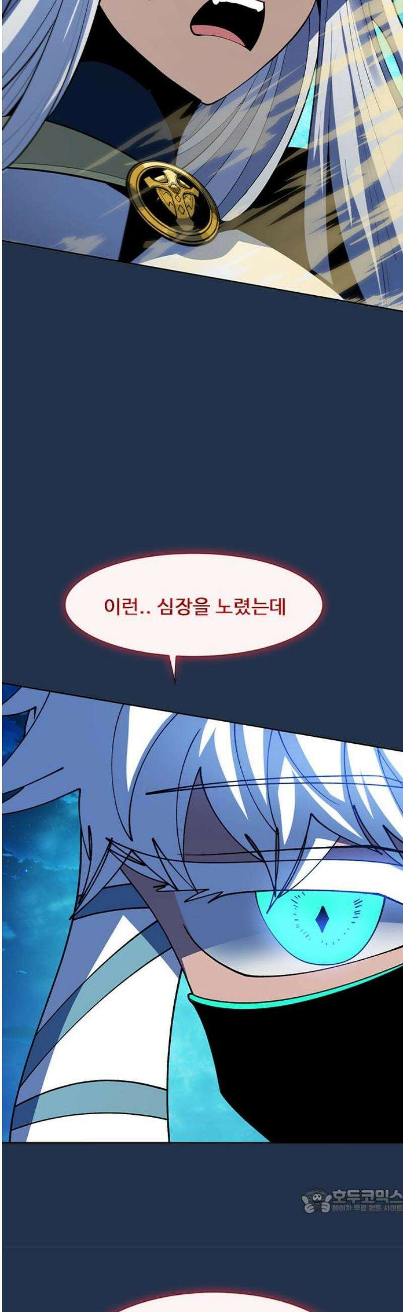 던전짐꾼 44화 성채던전 파트 3 34