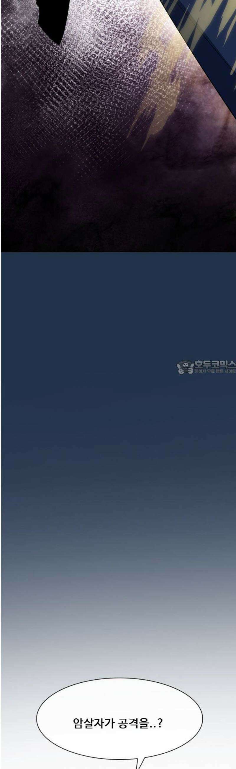 던전짐꾼 44화 성채던전 파트 3 43