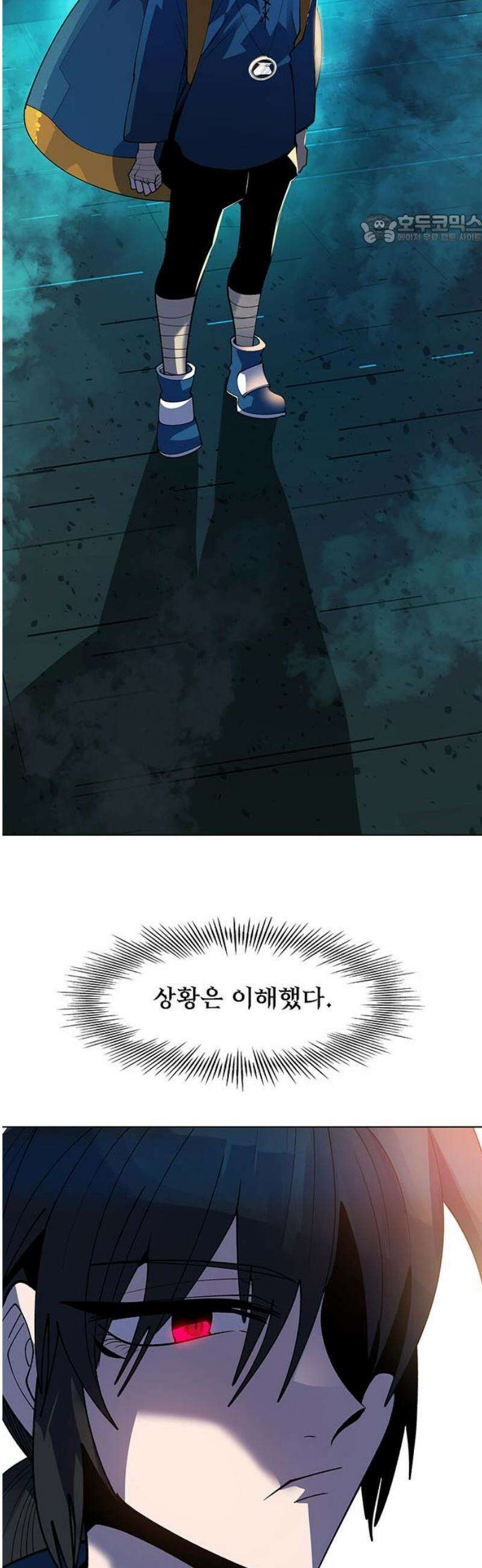 던전짐꾼 44화 성채던전 파트 3 84