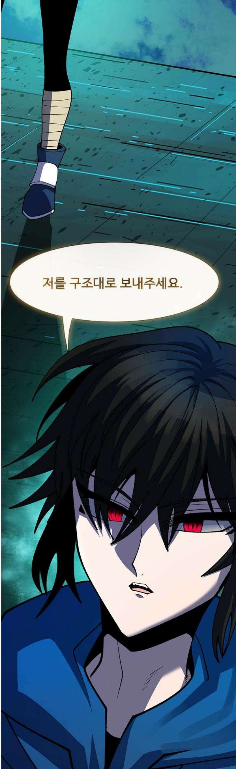 던전짐꾼 44화 성채던전 파트 3 95