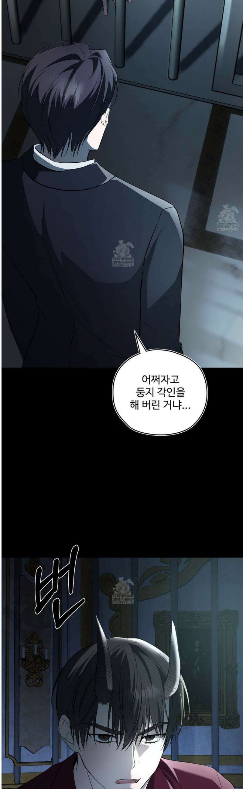 오윈 백작의 절륜 노예 9화 5