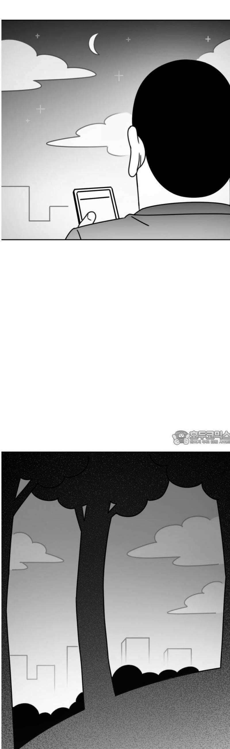 조만국의 현대만화 성공팔이 오디세이(3) 75