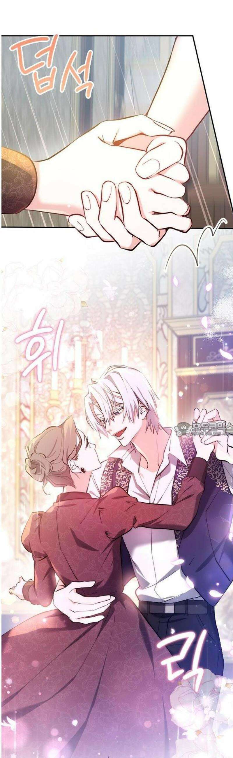 당신이 사랑해주지 않는다 하여도 3화 궁정의 적과 아군 50