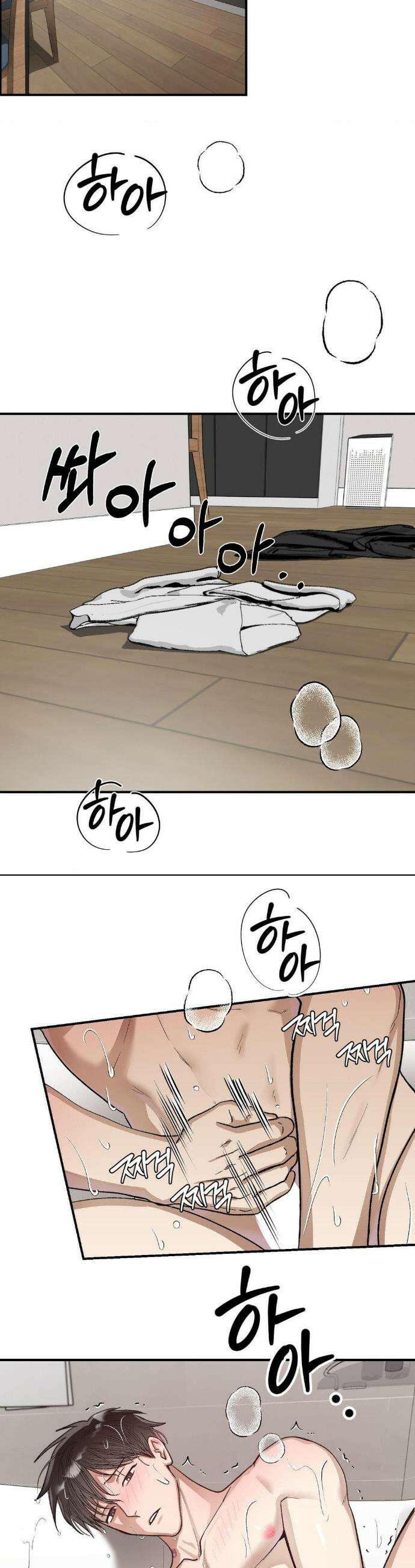 악마와 동거 시작 7화 2