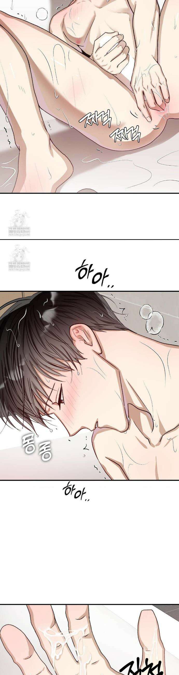 악마와 동거 시작 7화 3