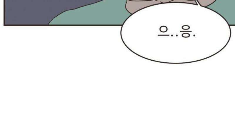 영앤리치가 아니야! 149． 부모님이 늦는 날 (4) 23