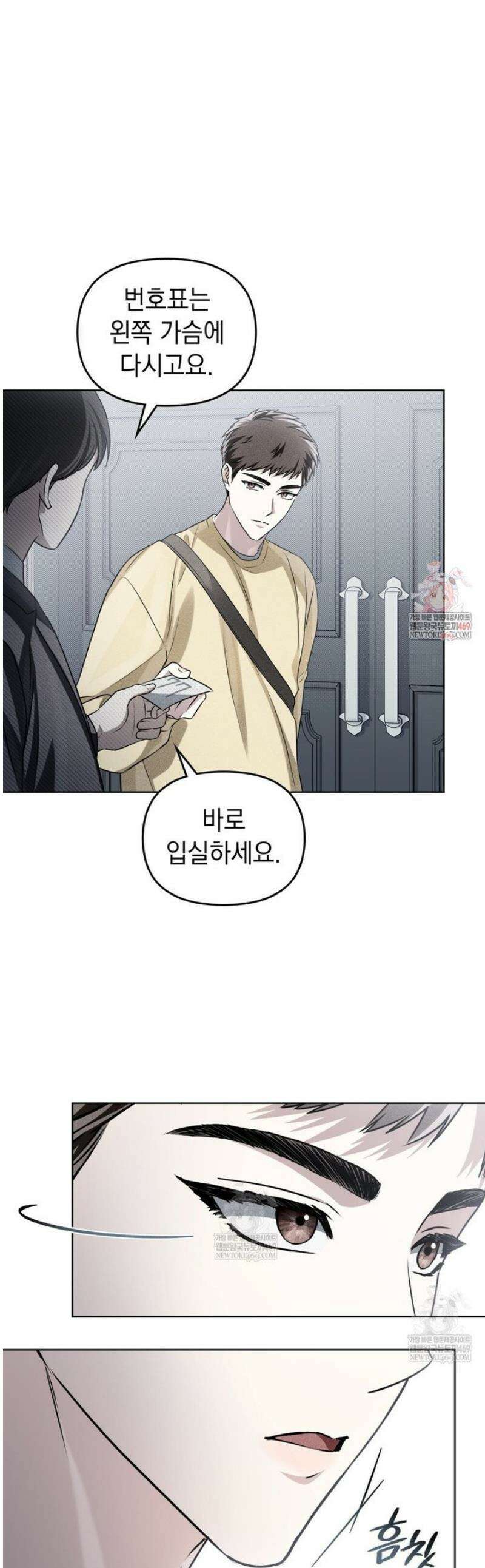혼불 42화 1