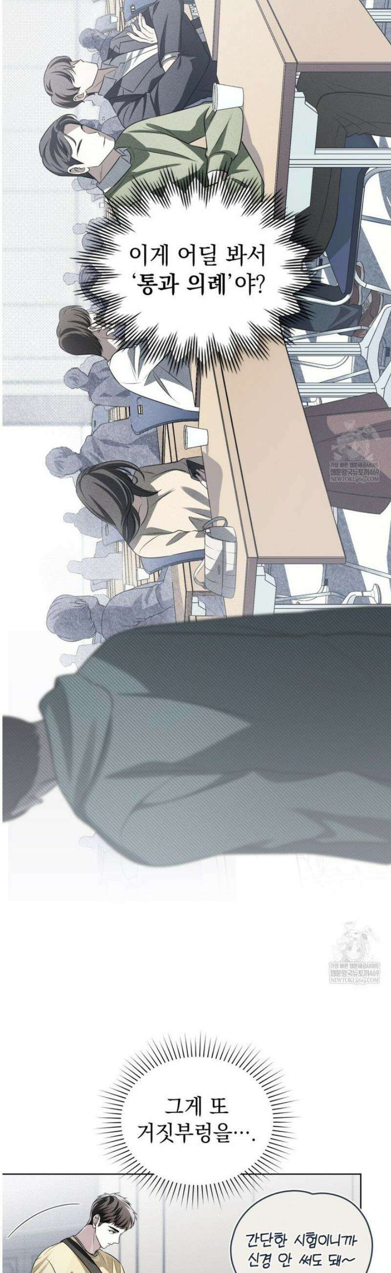 혼불 42화 3
