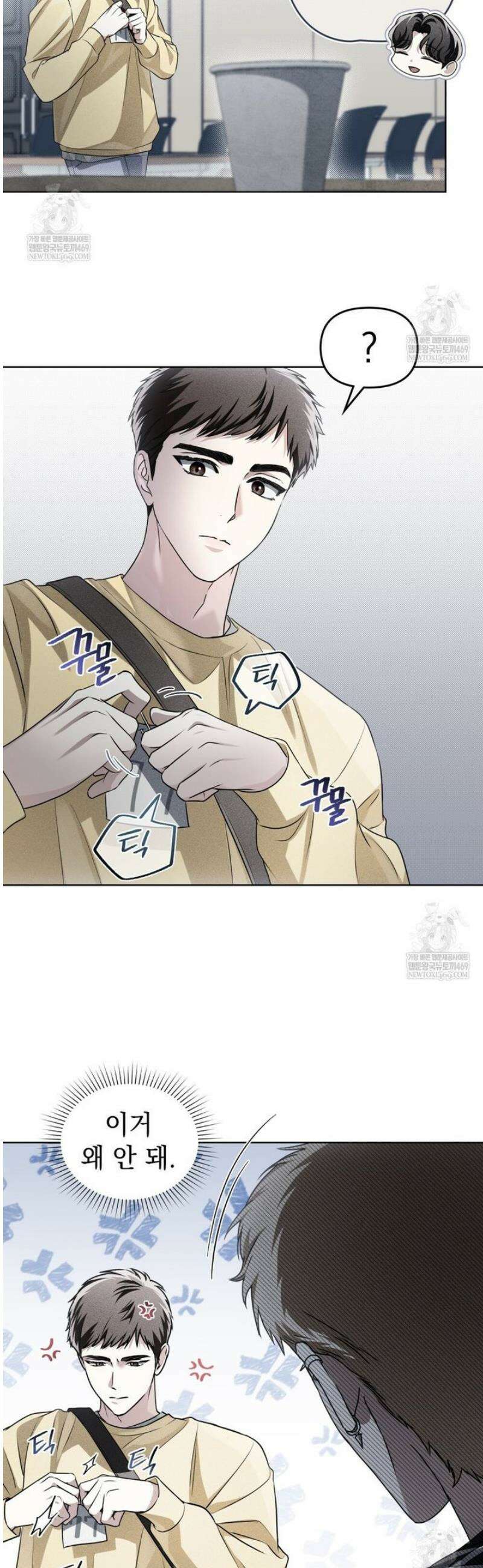 혼불 42화 4
