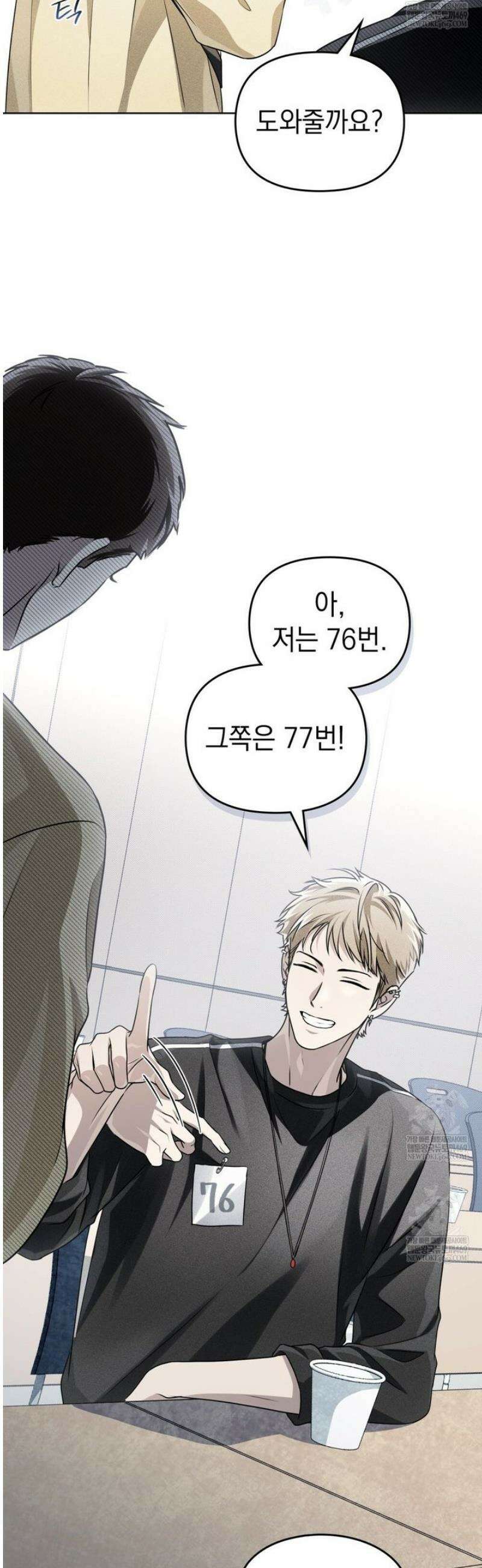 혼불 42화 5