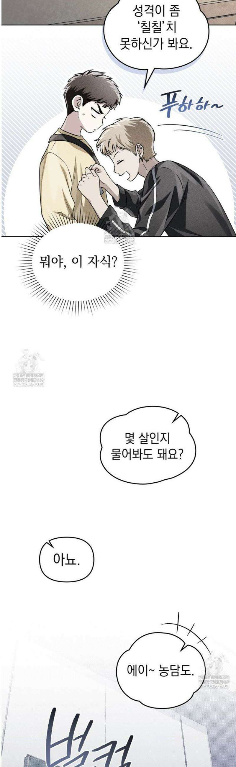 혼불 42화 6
