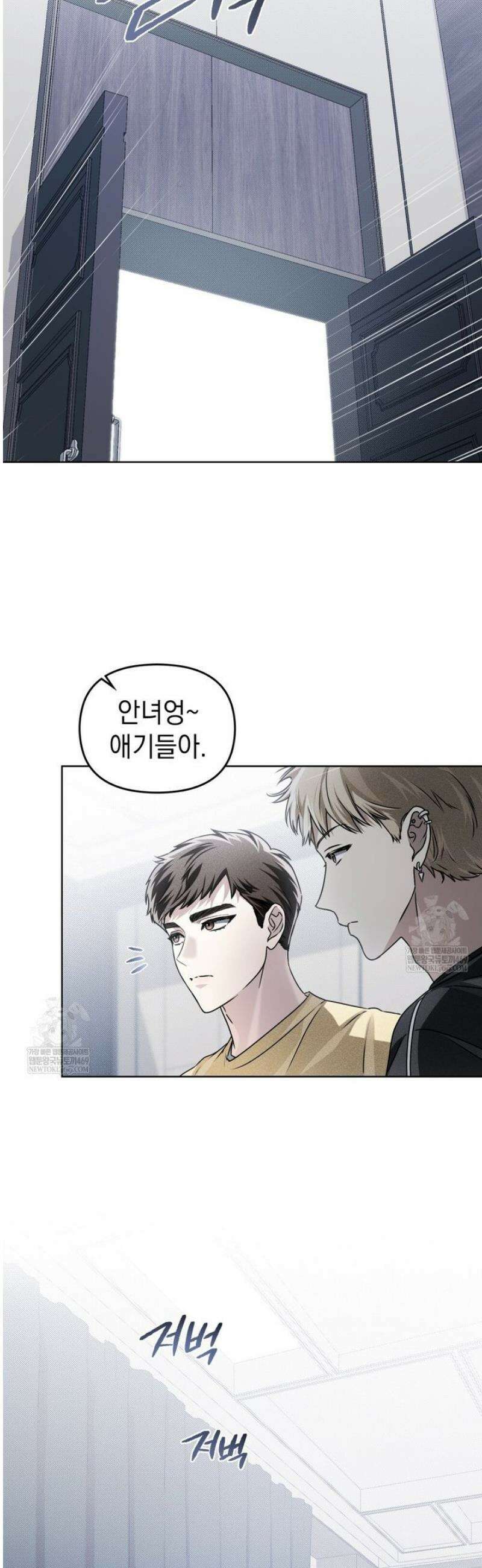 혼불 42화 7