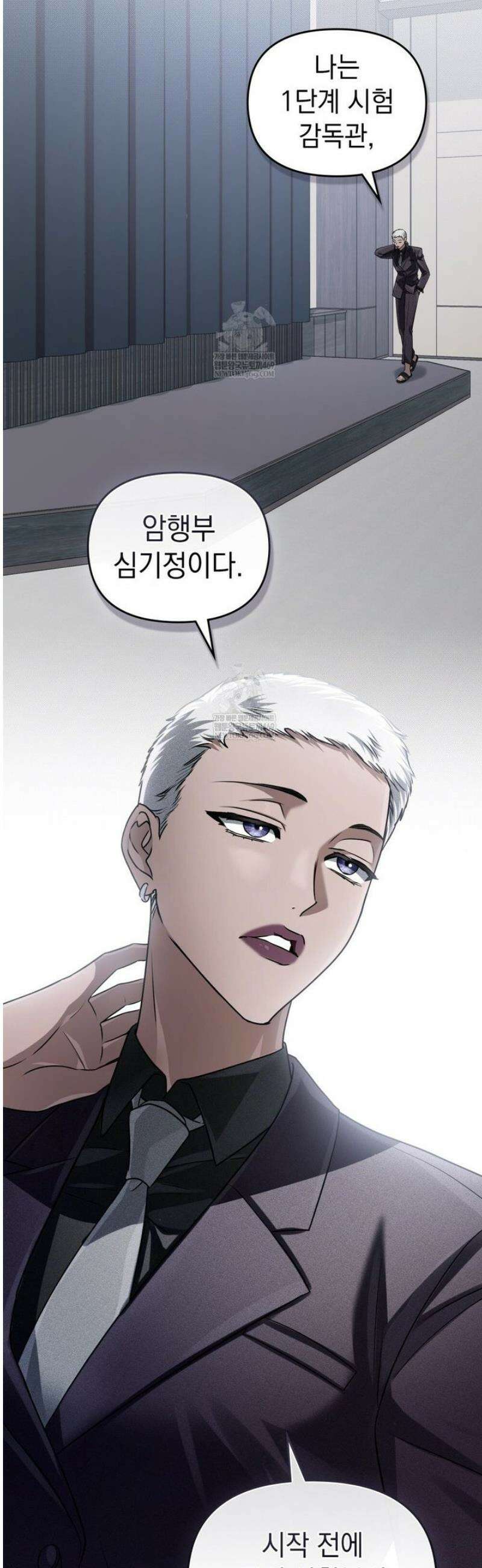 혼불 42화 8