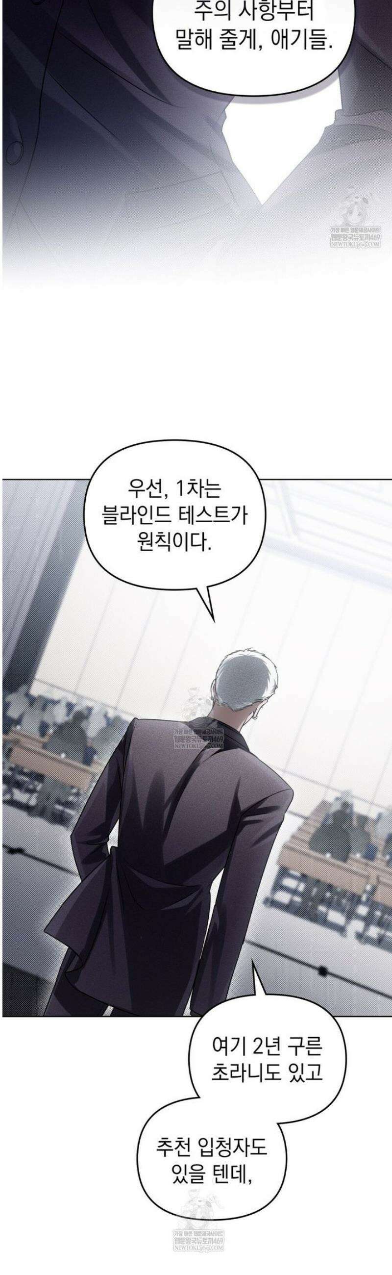 혼불 42화 9
