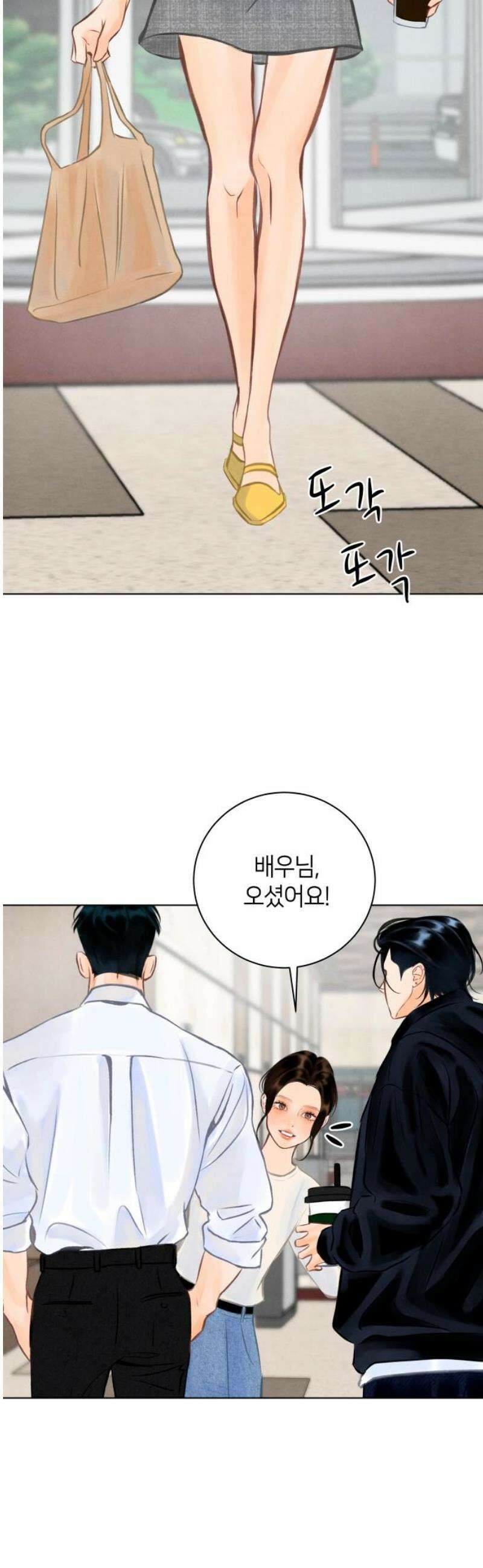 포도가 익기 전에 8화 3