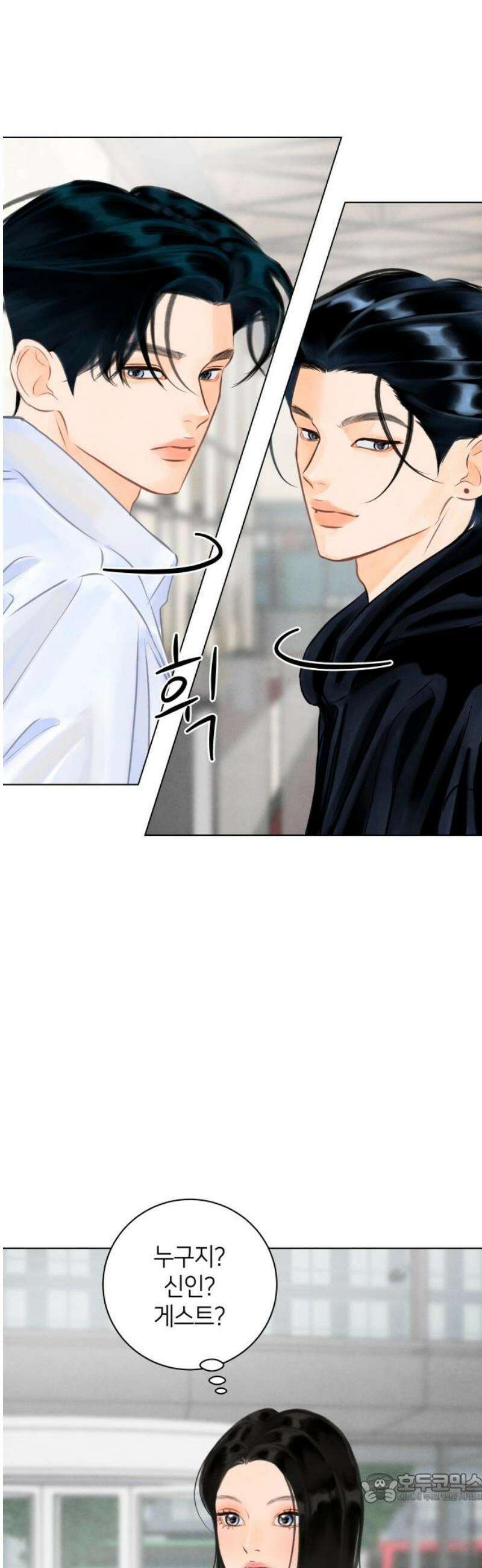 포도가 익기 전에 8화 4