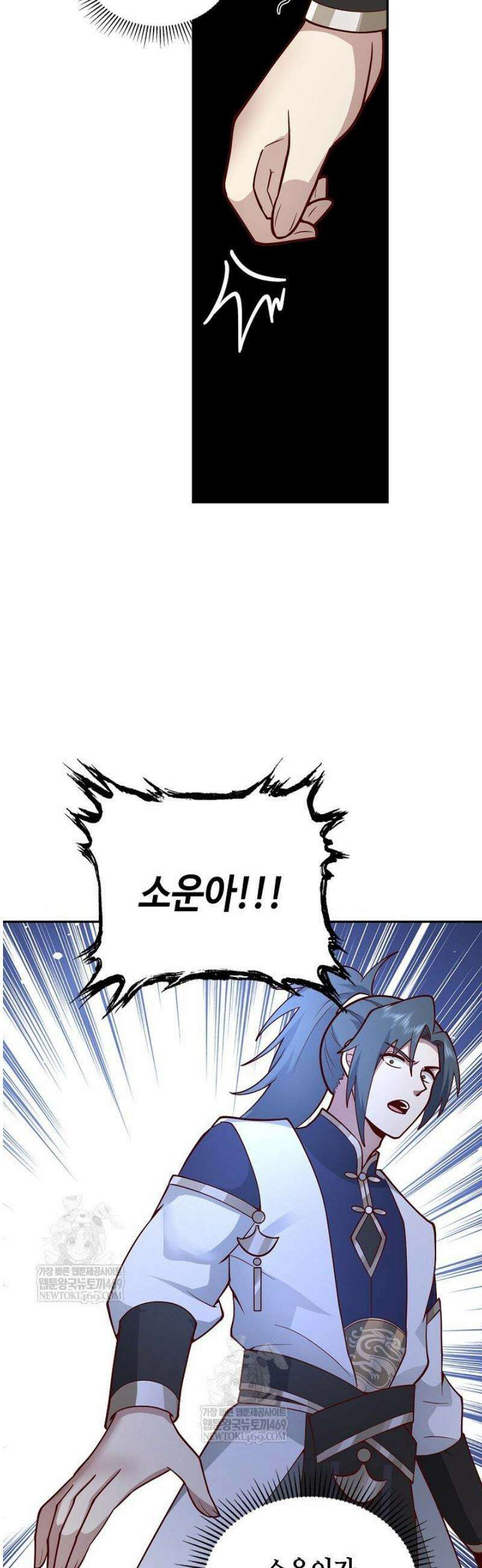 무련전봉 1772화 3