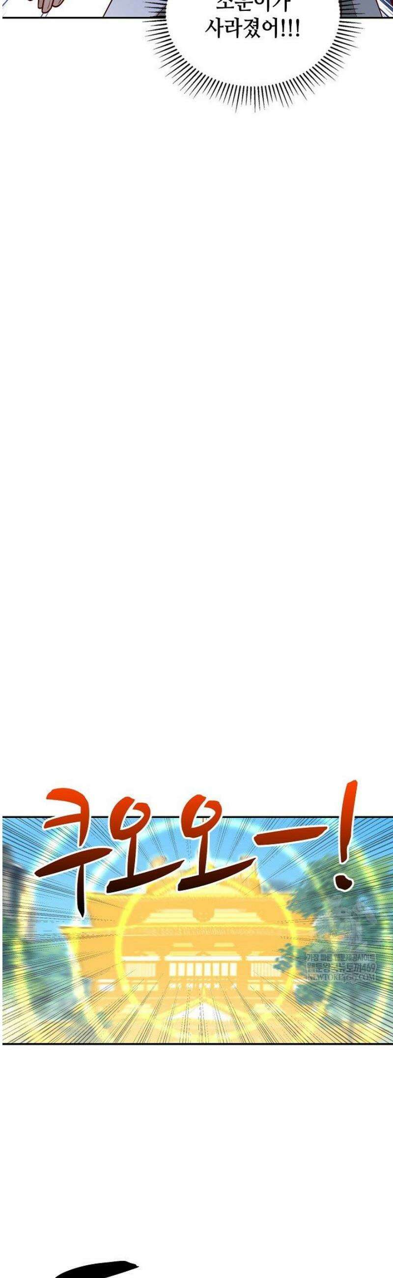 무련전봉 1772화 4