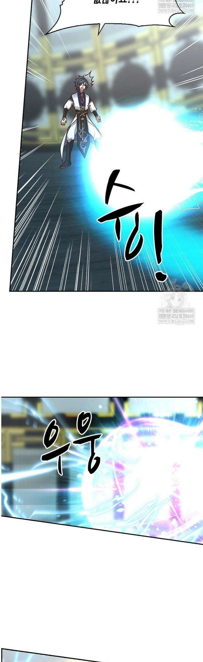 무련전봉 1772화 10