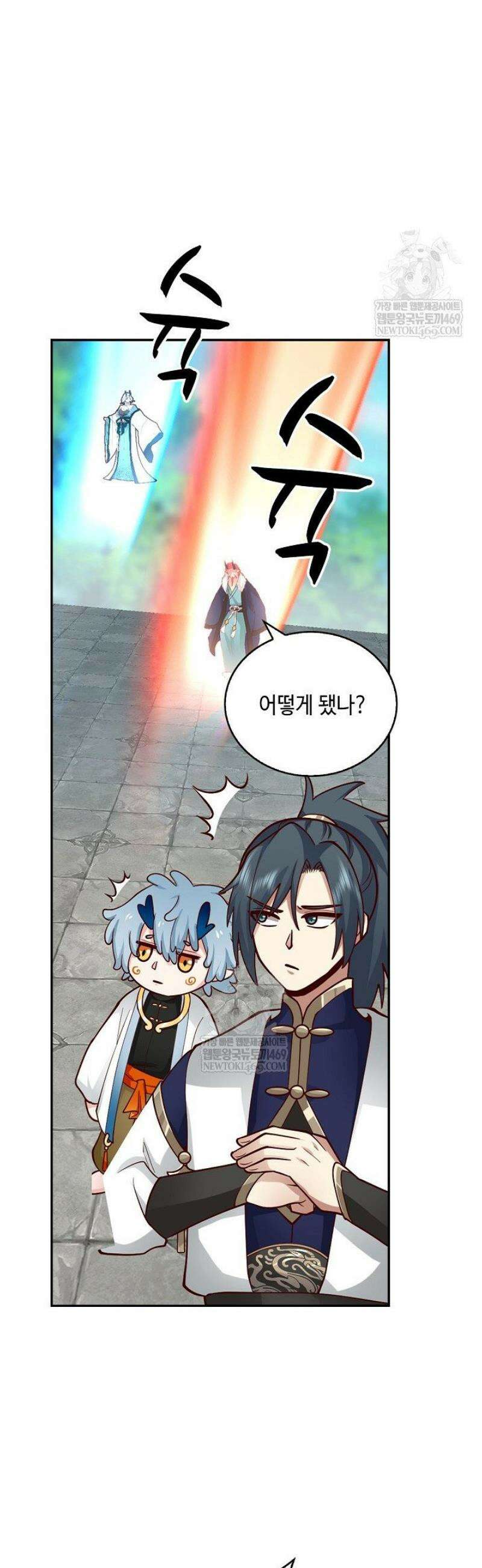 무련전봉 1772화 13