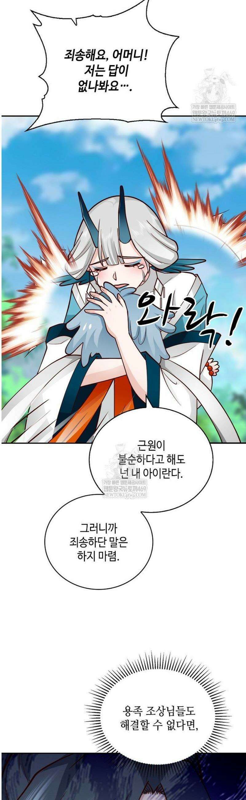 무련전봉 1772화 14