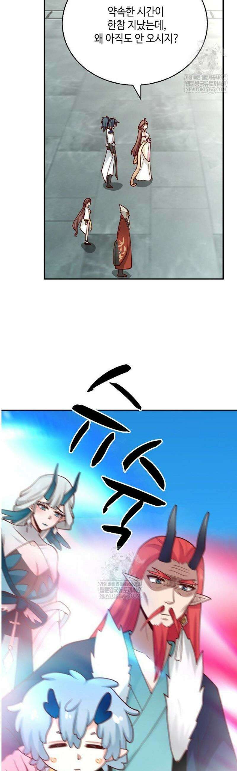무련전봉 1772화 16
