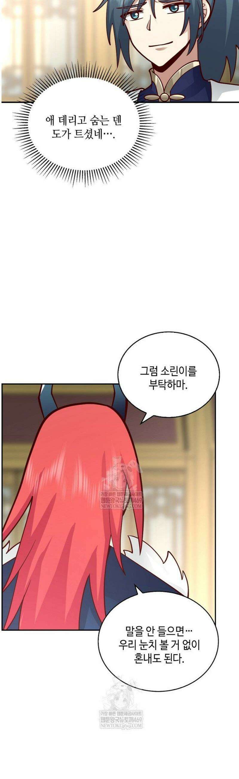 무련전봉 1772화 18
