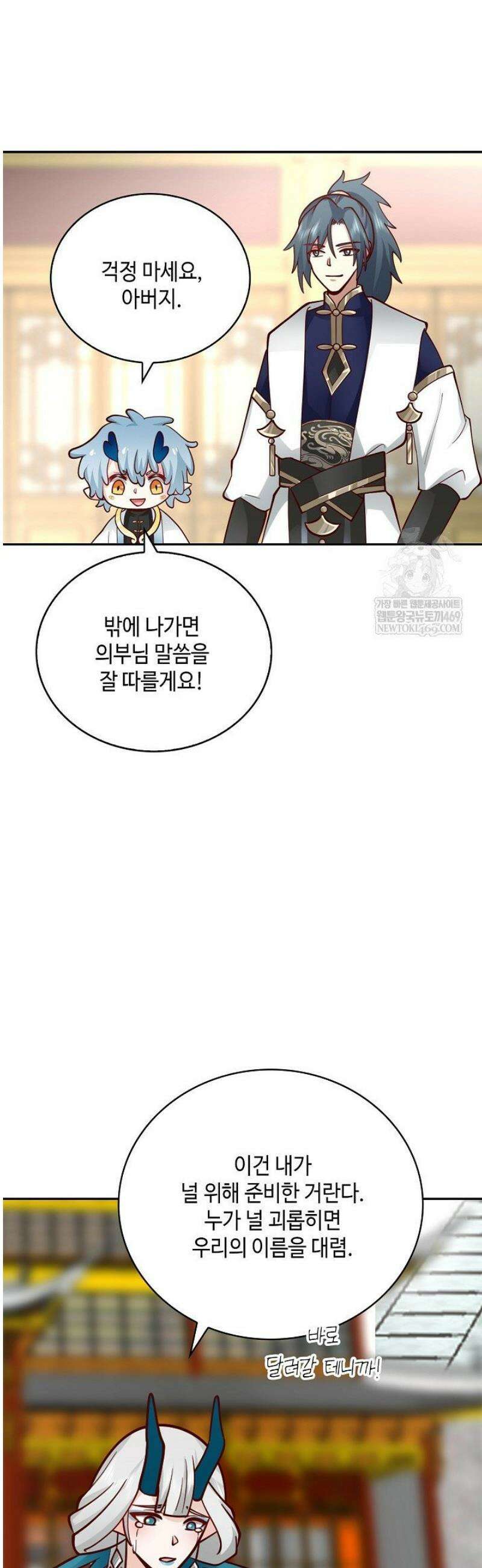 무련전봉 1772화 19