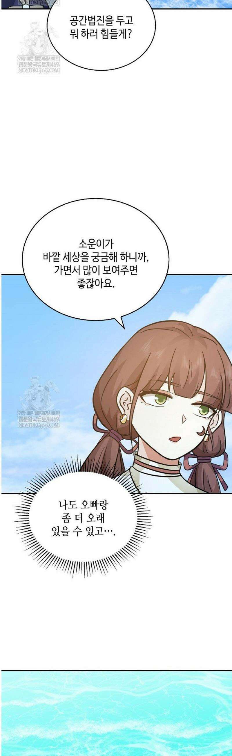 무련전봉 1772화 24