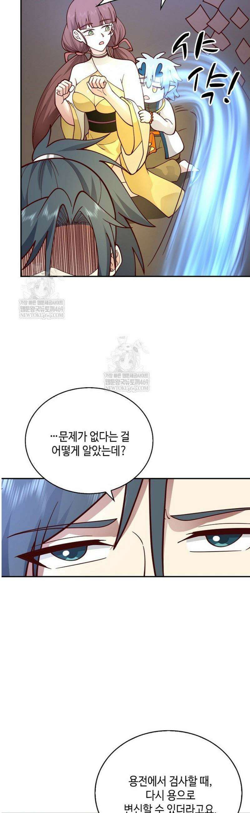 무련전봉 1772화 33