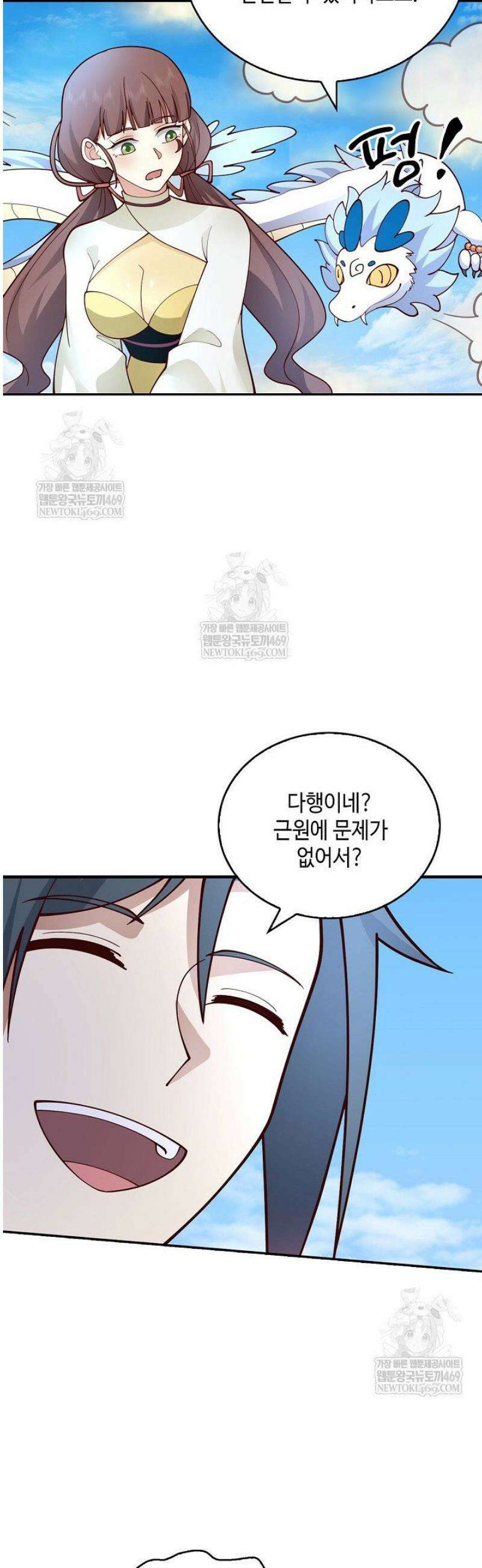 무련전봉 1772화 34
