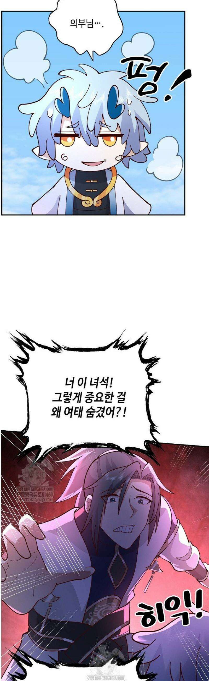무련전봉 1772화 35