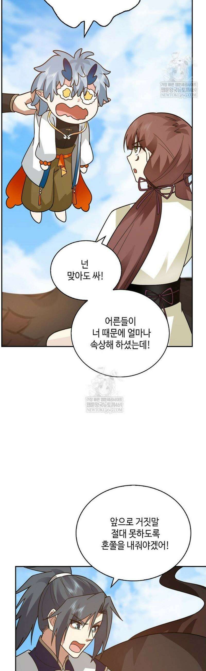 무련전봉 1772화 37