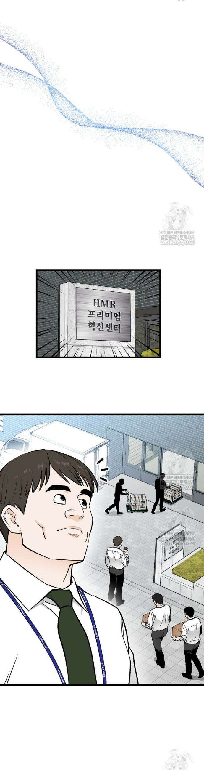 지옥사원 407화 7