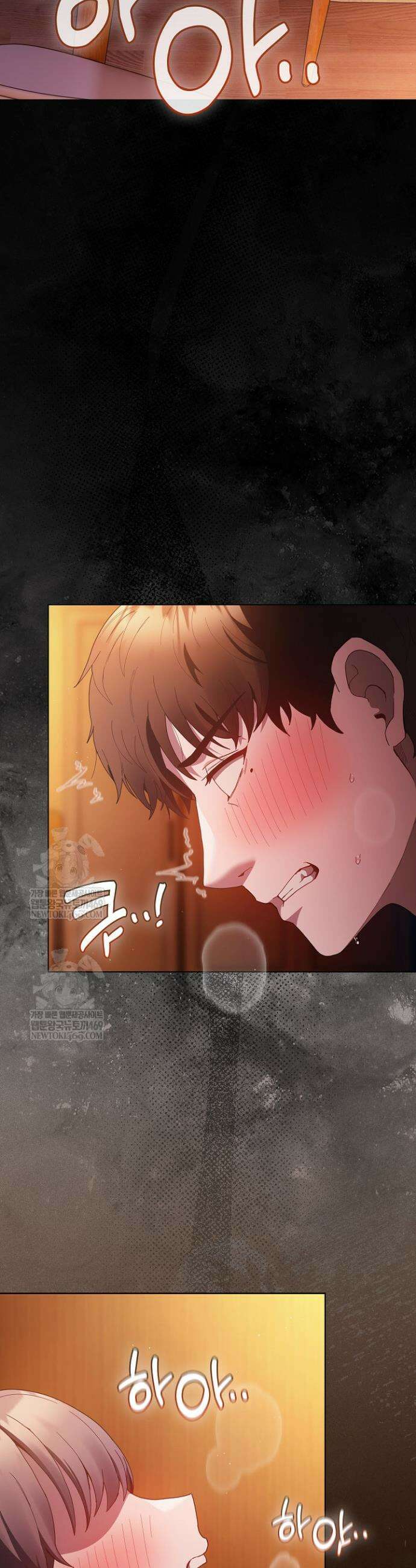 믿으세요! 처음을 바칠지어니 25화 2