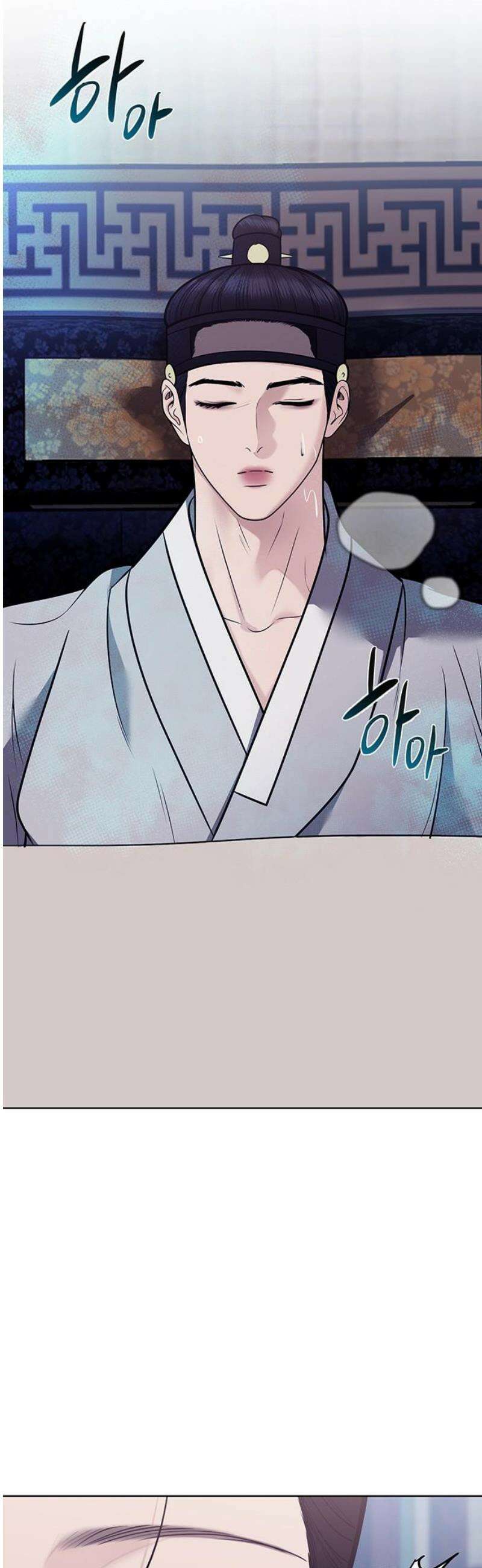 귀혼 53화 8