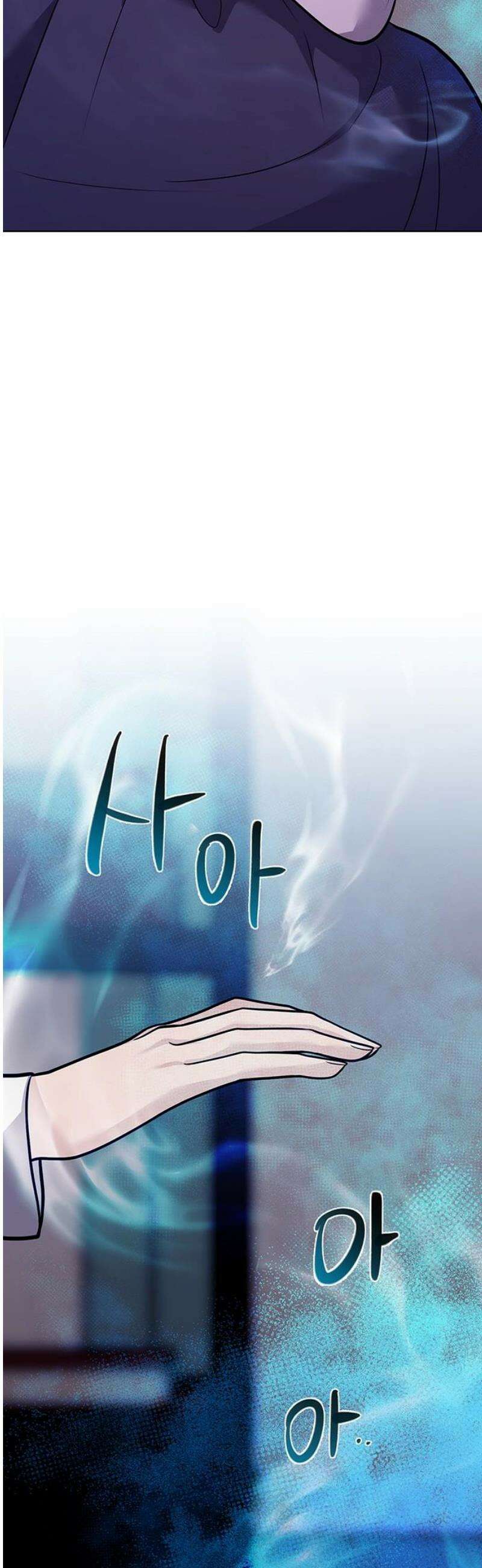 귀혼 53화 10