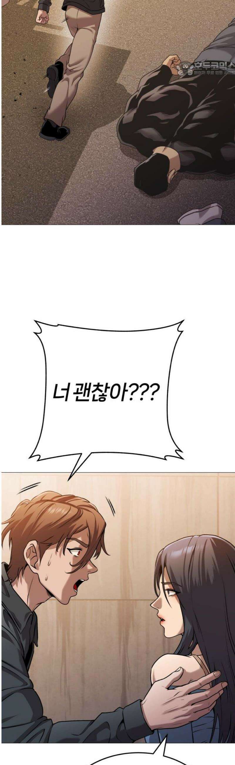존X킬러 13화 7