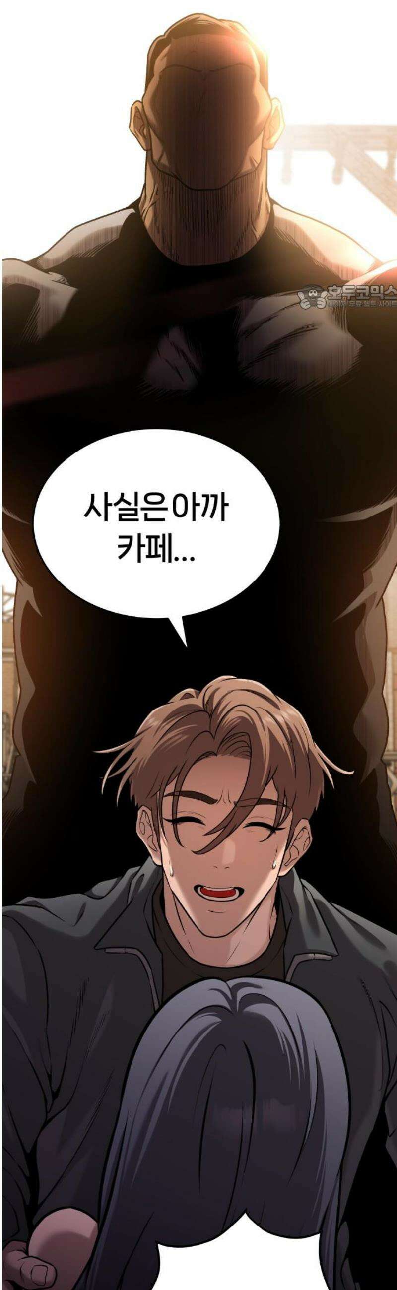 존X킬러 13화 9