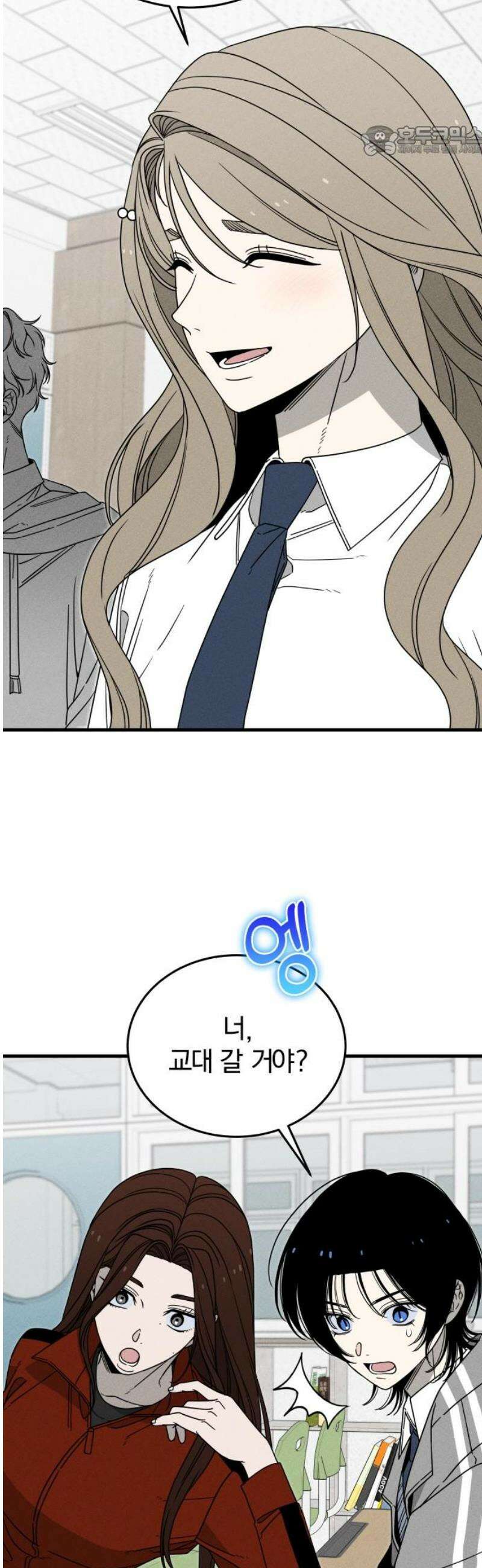 스포일러 4화 7