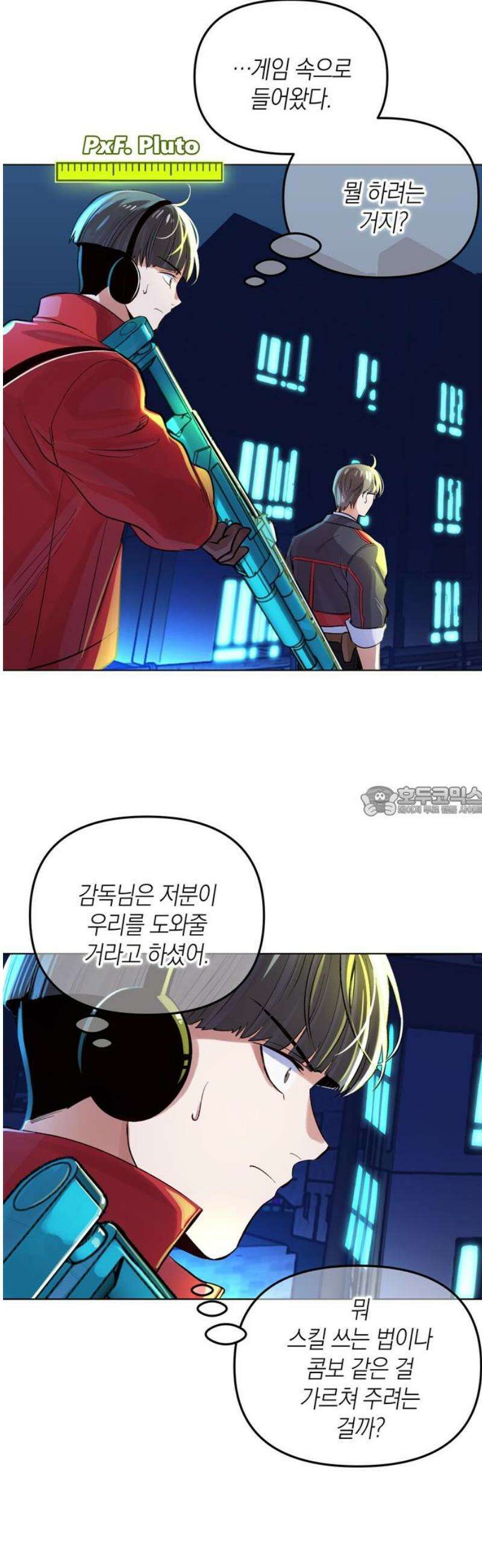 킬링 스프리 76화 13