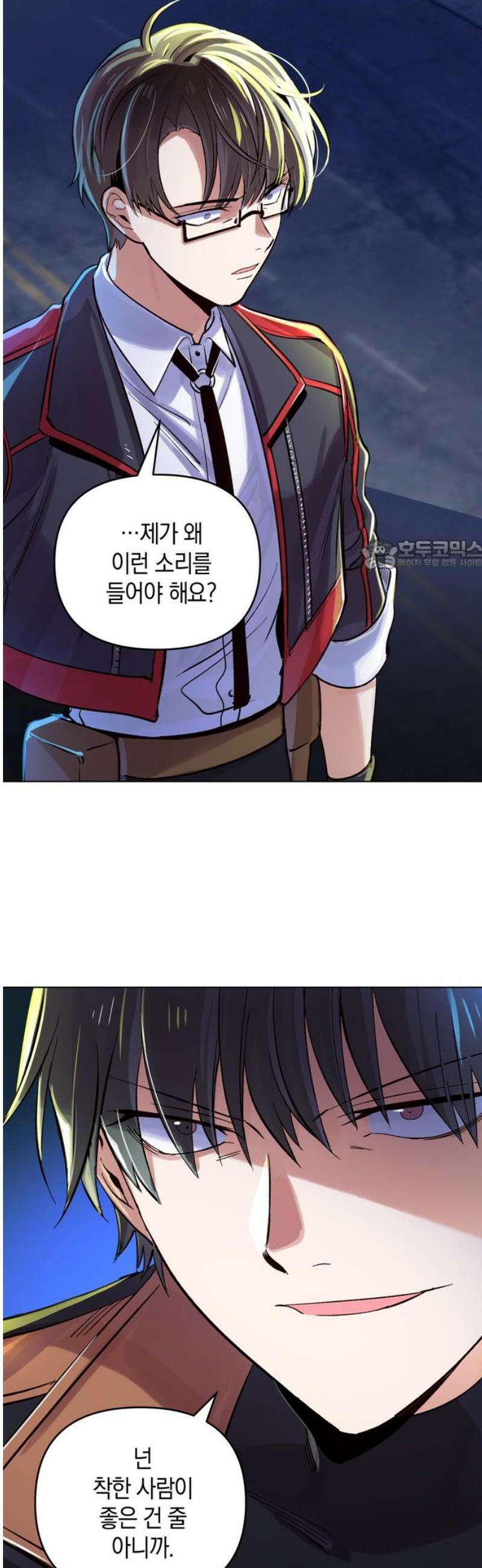 킬링 스프리 76화 26
