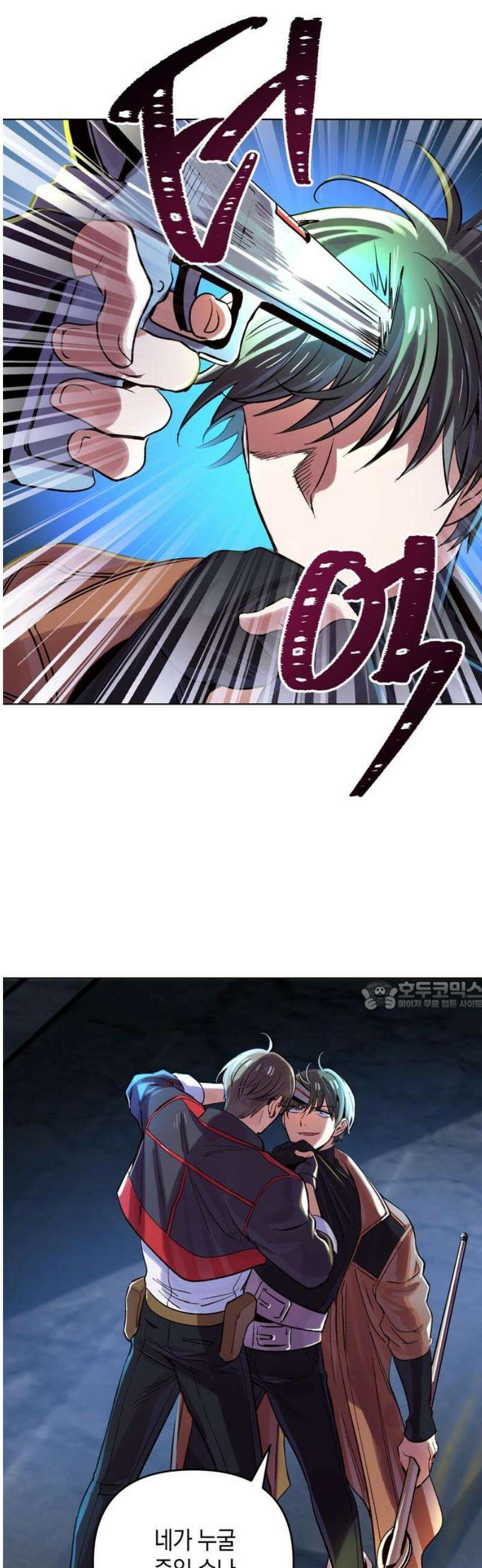 킬링 스프리 76화 30